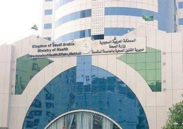 صحة مكة تعلق زيارة المرضى المنومين بالمستشفيات .. وهذه طريقة التواصل معهم!