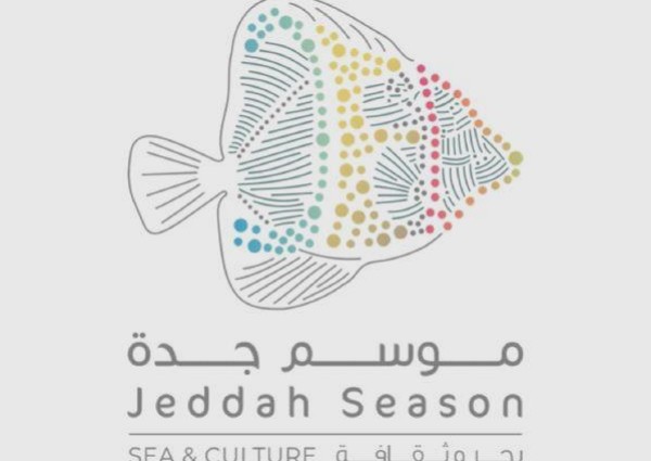 تماشياً مع الإجراءات الاحترازية .. إلغاء موسم جدة رسمياً بسبب كورونا