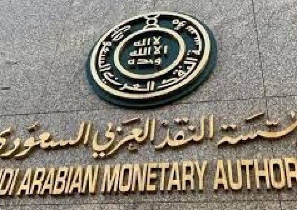 البنوك السعودية تبادر وتؤجل سداد أقساط (3) أشهر للعاملين في القطاع الصحي