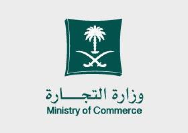 التجارة: ضبط 400 مخالفة مغالاة في أسعار الكمامات والمعقمات