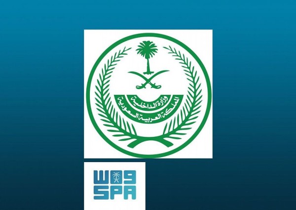 مصدر مسؤول بالداخلية: تعليق الحضور لمقرات العمل في كافة الجهات الحكومية لمدة 16 يوماً