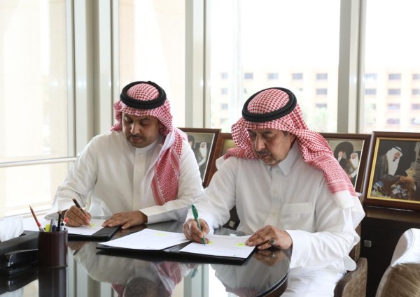 الجمعية الخيرية لصعوبات التعلم توقع اتفاقية شراكة لتطبيق نظام الجودة الشاملة لديها..