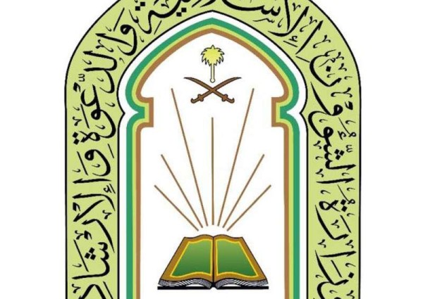 وزارة الشؤون الإسلامية والدعوة والإرشاد تعقم أكثر من 4 ملايين متر من السجاد و17 مليون مصحف و69 ألف دورة مياه بمناطق المملكة