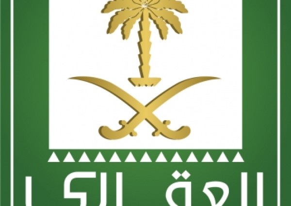 “الصندوق العقاري” يدعو مستفيديه لإنهاء إجراءاتهم التمويلية إلكترونياً عن بُعد