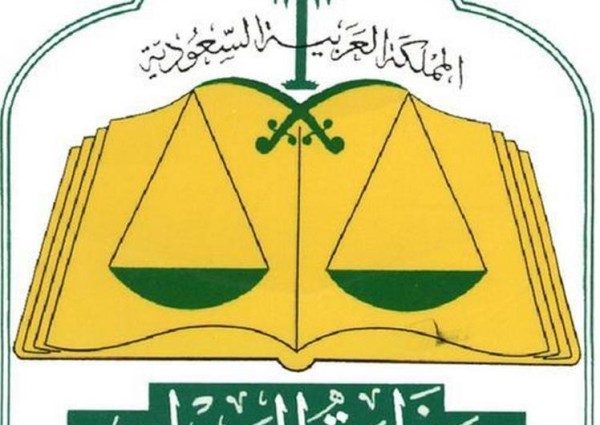 مكتب المصالحة بمحكمة طريق يعلن عن استقباله لطلبات الصلح عن بُعد  في هذه القضايا!