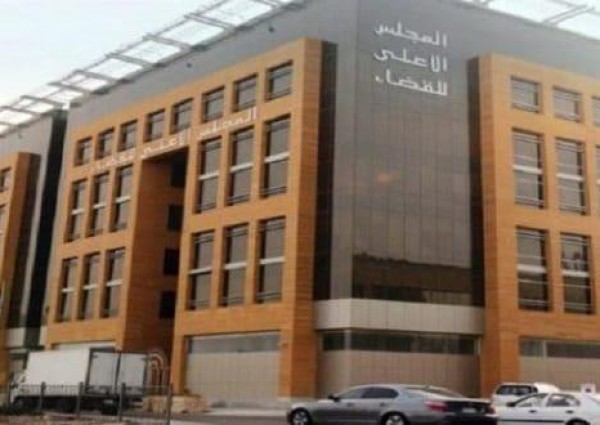 منها انشاء محكمتين تجاريتين في المدينة وأبها .. المجلس الأعلى للقضاء يتخذ عدداً من القرارات المتصلة بالشأن القضائي