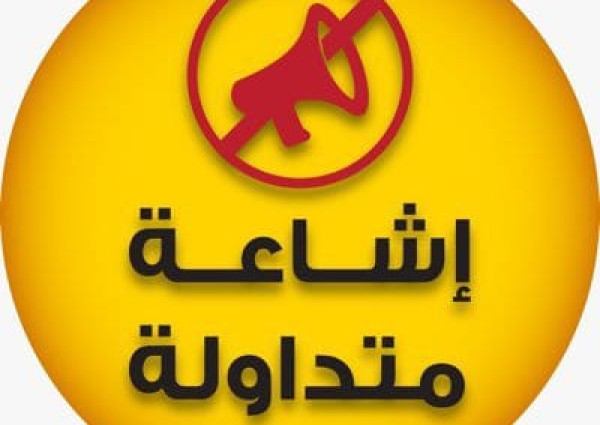 حقيقة حدوث كسوف الشمس وتعامد القمر على الكعبة