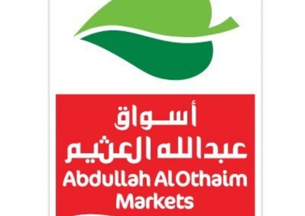 بيان من “أسواق العثيم” بشأن رصد حالات مخالطة ومشتبه فيهم لعدد من الموظفين في فرع بالرياض