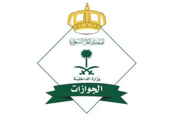 تنبيه من “الجوازات”: “أبشر” للخدمات الحكومية هي الوسيلة الوحيدة للوصول لخدمة “فُرجَت”