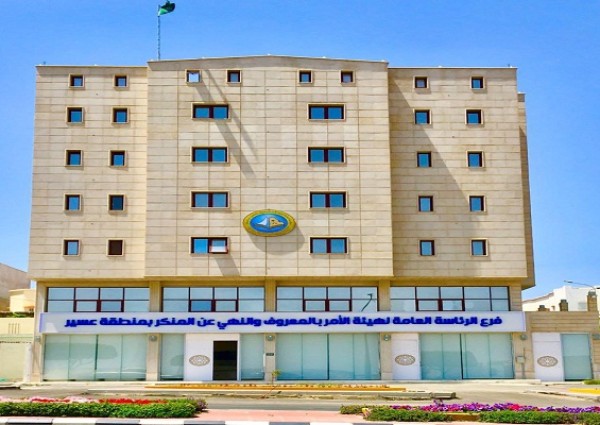 هيئة الأمر بالمعروف بعسير تجري مقابلات الترقيات عن بُعد عبر البرامج التقنية