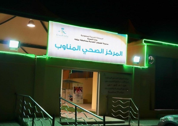 اكثر من ٢٥ ألف حالة تم الكشف عليها في المراكز المناوبة بصحة بيشة