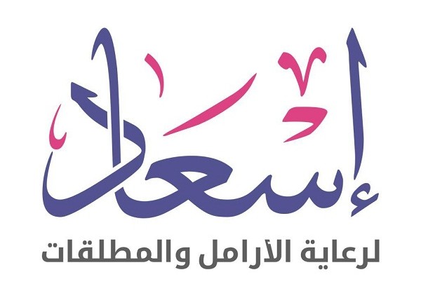 جمعية إسعاد الخيرية بالشرقية تطلق حملة ” بذرة خير “