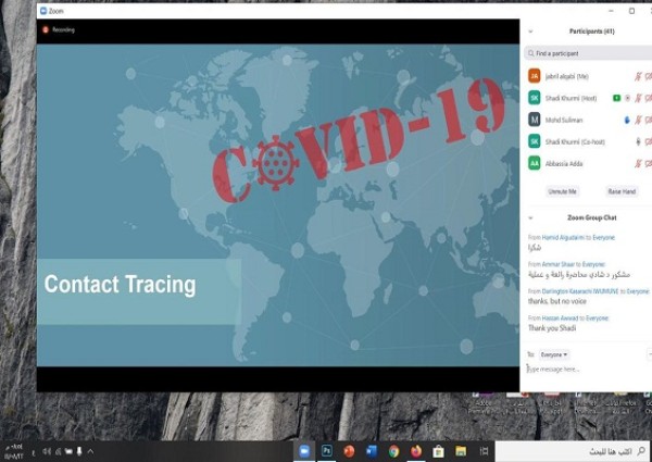 مستشفى بيش ينفذ محاضرة توعوية “أون لاين” عن كوفيد – 19