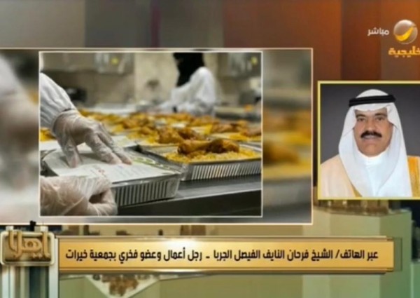 رجل الأعمال “فرحان الجربا” يعبر عن شكره وامتنانه للقيادة الرشيدة على ما قدموه لاحتواء جائحة كورونا