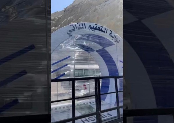 شؤون الحرمين تكشف صحة ما تم تداوله بشأن تخصيص بوابات تعقيم آلية بالمسجد الحرام