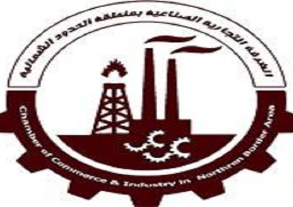غرفة الشمالية تدعو لحضور (اللقاء الإفتراضي) أبرز المبادرات الحكومية لدعم الموارد البشرية في القطاع الخاص