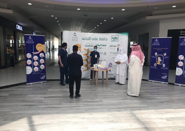 صحة حفر الباطن تكثف حملاتها التوعوية عن  فيروس كورونا