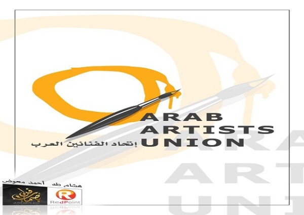 بصمات فن وريد بوينت في معرض افتراضي معاً ضد كورونا