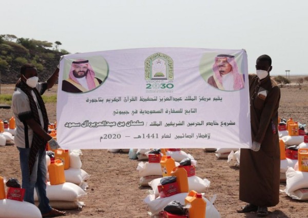 الشؤون الإسلامية تستكمل برنامج خادم الحرمين الشريفين لتفطير الصائمين في ست دول بقارة أفريقيا استفاد منها أكثر من ربع مليون صائم