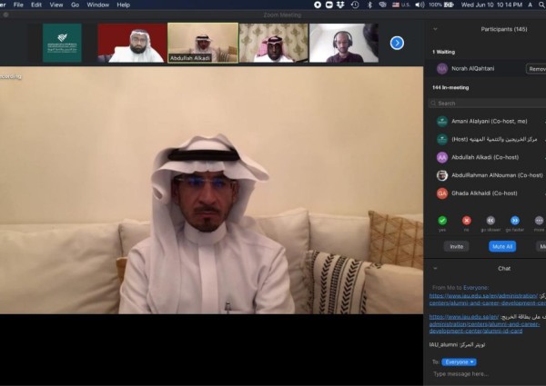 عن بُعد.. خريجو طب الأسنان بجامعة الإمام عبد الرحمن بن فيصل يلتقون في تلاقِ