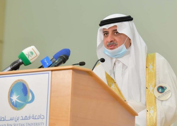 أمير تبوك لخريجي جامعة فهد بن سلطان : دفعتكم هي الأميز لما مرت به من ظروف مميزة وإستثنائية