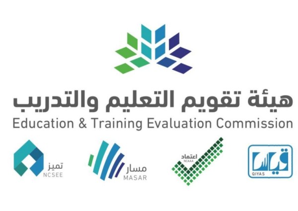 “تقويم التعليم”  مع اختتام الاختبار التجريبي: تطرح مزيدا من الخيارات للاختبار التحصيلي