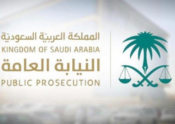 النيابة تعلن عن خدمة “طلب موعد إلكتروني” لإتاحة المراجعين الإستفادة من خدماتها