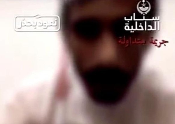 شرطة عسير: القبض على مواطن يستدرج الأطفال عبر مواقع التواصل ويتحرش بهم