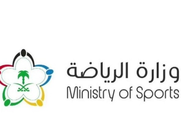 وزارة الرياضة: رفع تعليق النشاط الرياضي اعتباراً من 29 شوال وعودة تدريبات الأندية في مختلف الألعاب