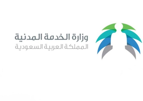 تعديلات في  نظام الخدمة المدنية: العلاوة تُمنح للموظفين في أول يوم من كل سنة مالية .. تعرف على التفاصيل!