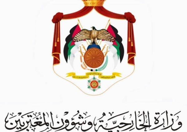 السفارة الأردنيه  لدي الرياض تقدم خدماتها لرعاياها في السعودية