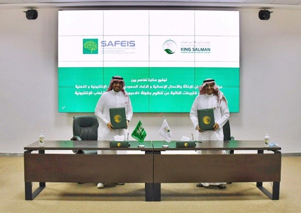 مذكرة تفاهم بين مركز الملك سلمان للإغاثة والاتحاد السعودي للرياضات الإلكترونية والذهنية لتخصيص أموال التبرعات لبطولة “لاعبون بلا حدود” للألعاب الإلكترونية