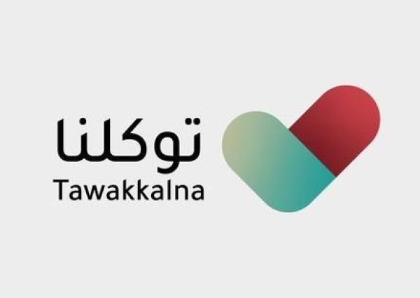 توكلنا يرد على مستفسر بشأن فائدته بعد رفع منع التجول وعدم الحاجة للتصاريح