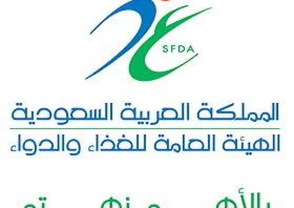 “الغذاء والدواء” تنضمّ إلى شبكة المستحضرات البيولوجية التابعة لمنظمة الصحة العالمية .