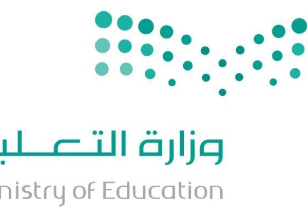 مساعدة المدير العام بتعليم مكة في جولة تفقدية على مراكز العاصمة