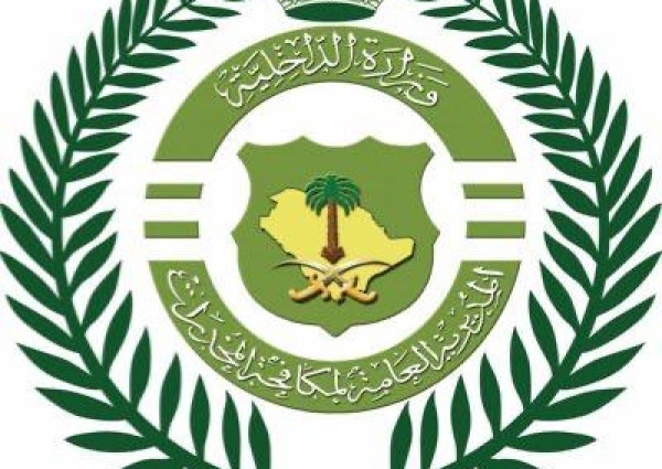 مكافحة المخدرات بمكة تحتفل بمناسبة اليوم العالمي لمكافحة المخدرات