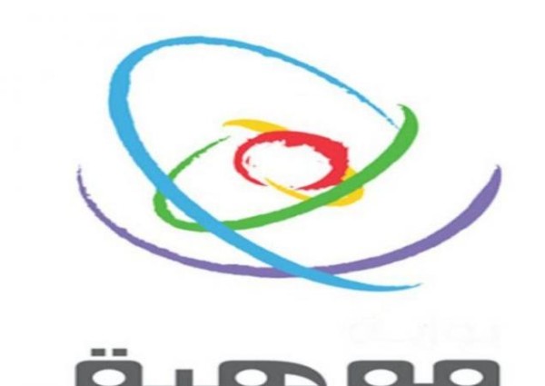 المملكة تنافس للمرة الاولى على جوائز المسابقة الرياضية للفضاء السيبراني 2020