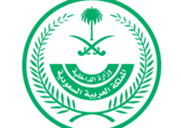 الداخلية تعلن فتح باب القبول لخريجي الثانوية العامة على رتبة ملازم .. التقديم بالداخل!
