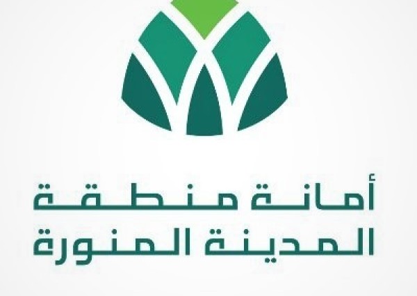 “أمانة المدينة” تطرح فرصة استثمارية لإنشاء وتشغيل “بوليفارد”