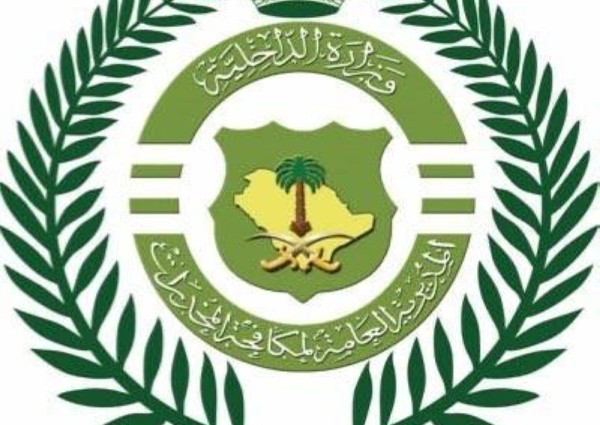 القبض على شخص وثق تعاطيه لمواد مخدرة في مقطع فيديو ونشره على مواقع التواصل