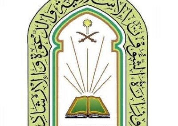 شخصيات إسلامية إندونيسية ترفع التهنئة للقيادة وعموم الشعب السعودي بنجاح العملية الجراحية للملك سلمان