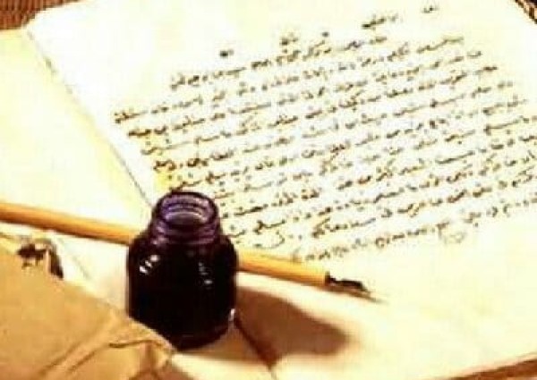 ورحلت … مها .!!