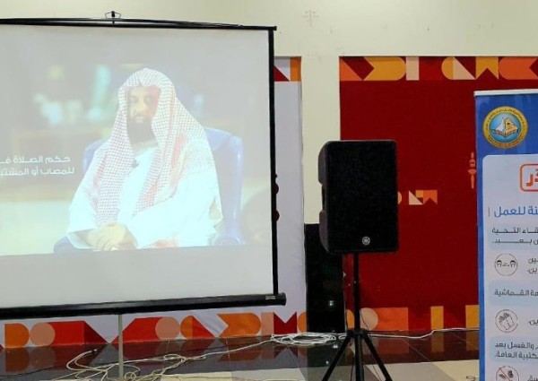 فرع الرئاسة العامة لهيئة الأمر بالمعروف بمنطقة الرياض يختتم حملة أشهر معلومات.