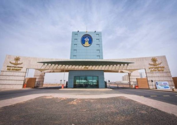 جامعة حائل تعلن فتح برنامج التجسير لدرجة البكالوريوس لطلبتها