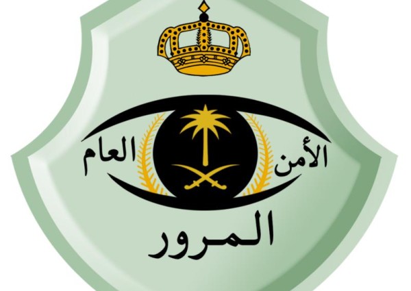 توضيح من المرور بشأن مدى إمكانية تقسيط المخالفات المرورية عند تراكمها