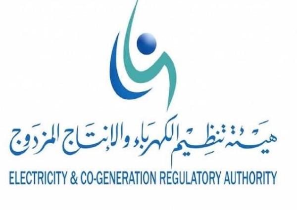 توضيح من تنظيم الكهرباء عن الحالات التي يستحق فيها العميل تعويضاً مالياً