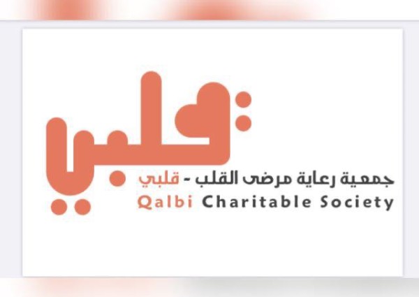 ضمن مشاريعها الإجتماعية .. جمعية قلبي تستهدف مرضى ذوي الدخل المحدود