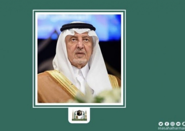 معالي الرئيس العام يشيد بتدشين سمو أمير المنطقة لملتقى مكة الثقافي في دورته الخامسة تحت شعار – ” كيف نكون قدوة في العالم الرقمي ” ومبادراته المتميزة