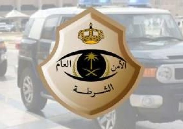 بيان من شرطة القصيم بشأن مشاجرة جماعية بين عائلتين في منتزه بعنيزة