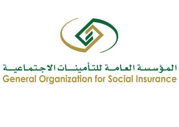 التأمينات الاجتماعية تحدد قيمة الغرامة المقررة على عدم تسجيل العاملين في نظام التأمينات أو تسجيلهم بأجر غير حقيقي